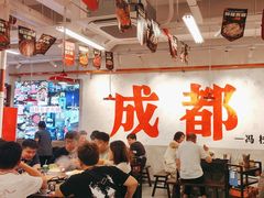 -冯校长老火锅(福田车公庙店)
