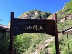 -北京密云天门山风景区