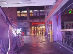 -海底捞火锅(珠影星光城夜宵主题店)