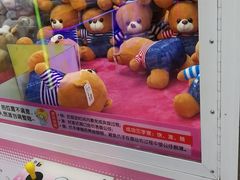 -爱玩嘉年华(江北一店)