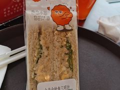 金枪鱼三明治-国家博物馆咖啡厅