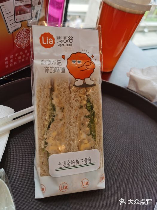 国家博物馆咖啡厅金枪鱼三明治图片