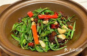 Cured Meat and String Bean Casserole