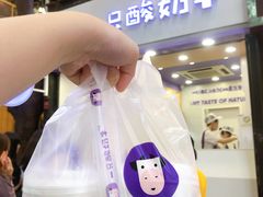 -一只酸奶牛(八一路店)