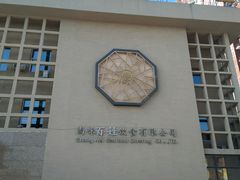 -尚味小厨·瓦罐煨汤