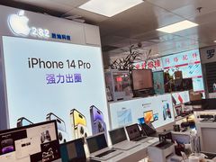 -胜灿苹果华为手机电脑维修回收(徐汇店)