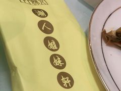 -潮人姐妹轩(海宁路店)