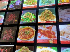 菜单-大眼锅贴水饺(河东店)