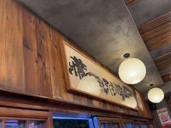 -杨老头鲜货烧烤(太古里店)