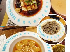 -受气牛肉·重庆耙牛肉(来福士店)