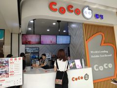 门面-CoCo都可(大兴店)