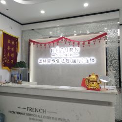 -蕾特恩专业祛痘国际连锁