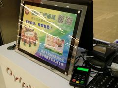 -添香欧一派蛋糕(金碧店)