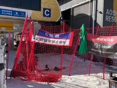-鳌山滑雪度假区