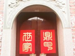 -晋江五店市传统文化旅游区