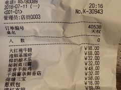 -隐山栖(鸿泰佳园店)
