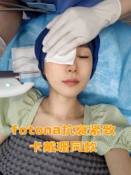 -针美汇欧邦医疗美容