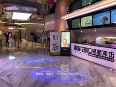 -中影国际影城(印力中心CINITY店)