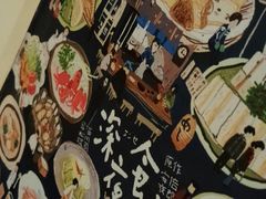 -気楽亭和食料理(气乐亭大世界本店)