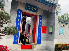 -国恩寺