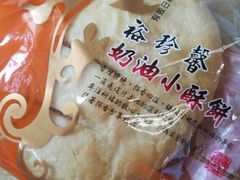 -裕珍馨(台北旗舰店)