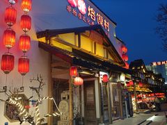 -大张烙馍村(绿地店)