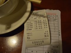 账单-牛玄庵日式寿喜烧·料理店(新源里店)