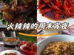 -辣不怕口味虾(凌霄路店)