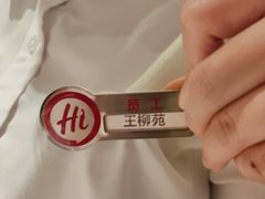 -海底捞火锅(翔龙天地广场店)