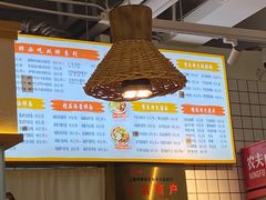-长乐川式面馆·现炒浇头(石门二路店)
