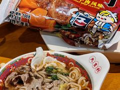 -大吉利·潮汕鲜牛肉火锅(西安店)