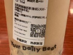 -KOI Thé(正佳广场店)