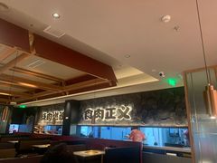 -谷牛日式烤肉(宝山U天地店)