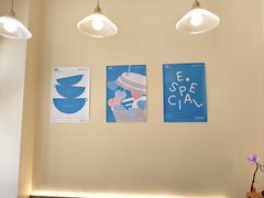 -E SPECIAL COFFEE 别样