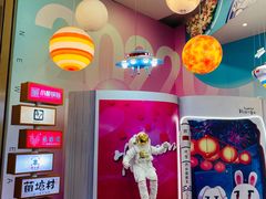 -保利MALL(天鹅湖店)