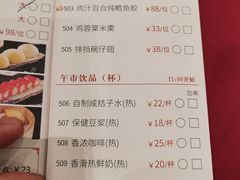 -北园酒家(小北路店)