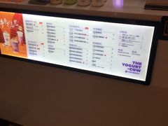 -一只酸奶牛(曲江龙湖星悦荟店)