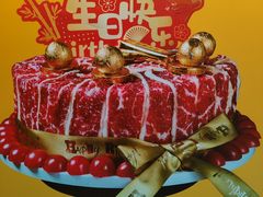 -潮汕大目牛肉火锅(水围店)