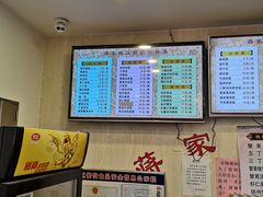 -蒋家桥饺面店(四望亭路店)