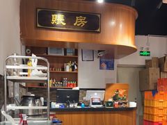 -夜郎国·贵州菜(南山店)