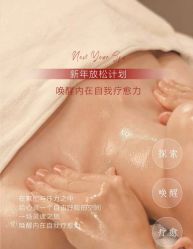 点击看大图 -半岛故事·法儿曼抗衰·indiba中心