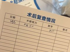 -西安普瑞眼科医院·近视手术·视力防控