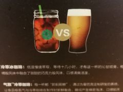 -星巴克(成都太古里二店)