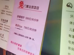 -尚荟汤泉生活馆