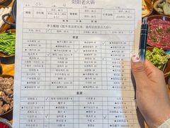 -阳阳老火锅(小南门店)