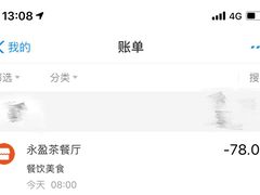 -永盈茶餐厅(江南大道中店)