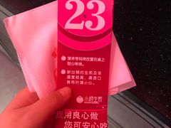 -小杨生煎(湟普汇店)
