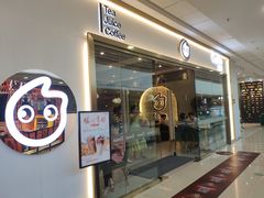 门面-CoCo都可(秀英万达店)