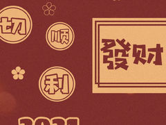 -高记麻辣烫