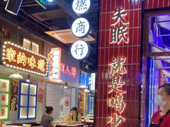 -宁波鄞州万达广场
